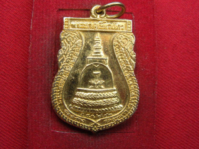 "จ่าสันต์" แดงเคาะเดียว/เหรียญพระธาตุเขี้ยวแก้ว  จัดสร้างวัดอรุณราชวรารามราชวรมหาวิหาร