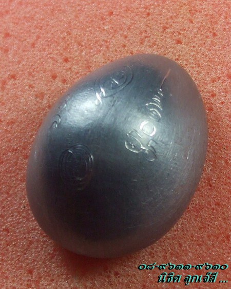 เบี้ยแก้เปลือย จารเต็ม ๆ ... อาจารย์สาน วัดกลางบางแก้ว ( ลูกที่ ๑ )