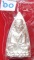 (((วัดใจ 10 บาท)))หลวงปู่ทวด พิมพ์เตารีดใหญ่ 2 หน้า (กรรมการ) เนื้อนวะพรายเงิน 4 โค้ด คอจุด วัดบวรนิ