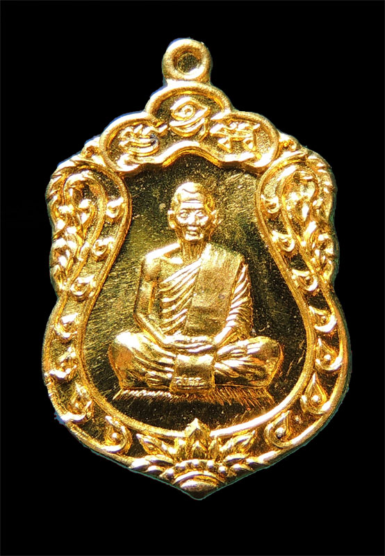 เหรียญเสมาจิ๋ว หลวงพ่อสาคร วัดหนองกรับ ++เลขสวย ๙๔๘ ++