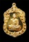 เหรียญเสมาจิ๋ว หลวงพ่อสาคร วัดหนองกรับ ++เลขสวย ๙๔๘ ++