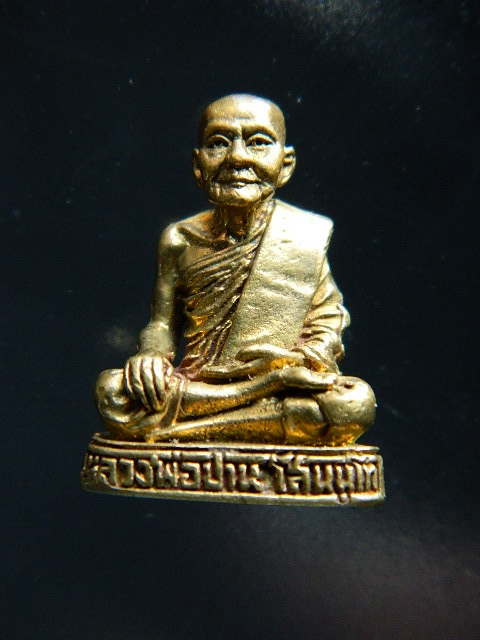 รูปหล่อหลวงปู่ปาน วัดโพธิ์สุทธาวาส ปี 2530 สายหลวงพ่อฤาษีลิงดำ วัดท่าซุงสร้าง 
