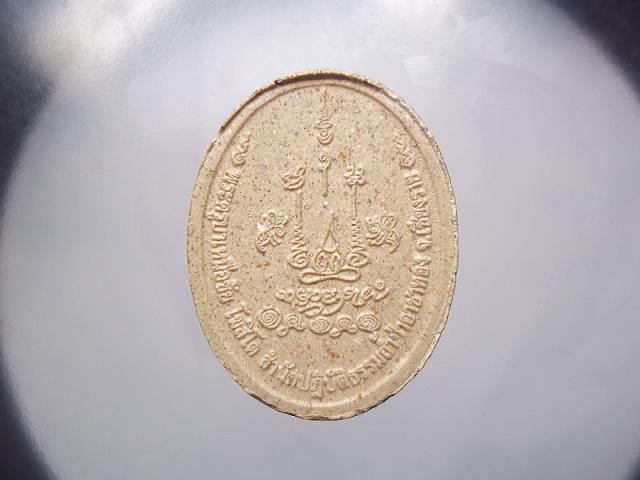 100 บาท เคาะเดียวปิด>>>>พระมหาอุปคุตเนื้อผง พระครูบาเหนือชัย เชียงราย