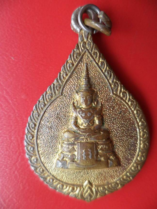 เหรียญหลวงพ่อวัดเลา บางขุนเทียน กรุงเทพฯ ที่ระลึกสมทบทุนไทยช่วยไหย ปี 2519 สวยๆ เคาะเดียวครับ