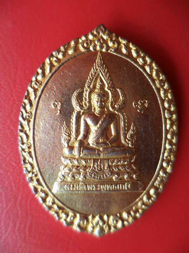 ที่ระลึกอายุ 72 ปี หลวงพ่อวัดบ้านโป่ง ราชบุรี สวยๆ เคาะเดียวครับ