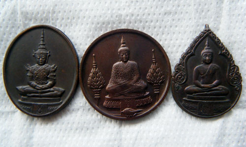 เหรียญ พระแก้วมรกต
