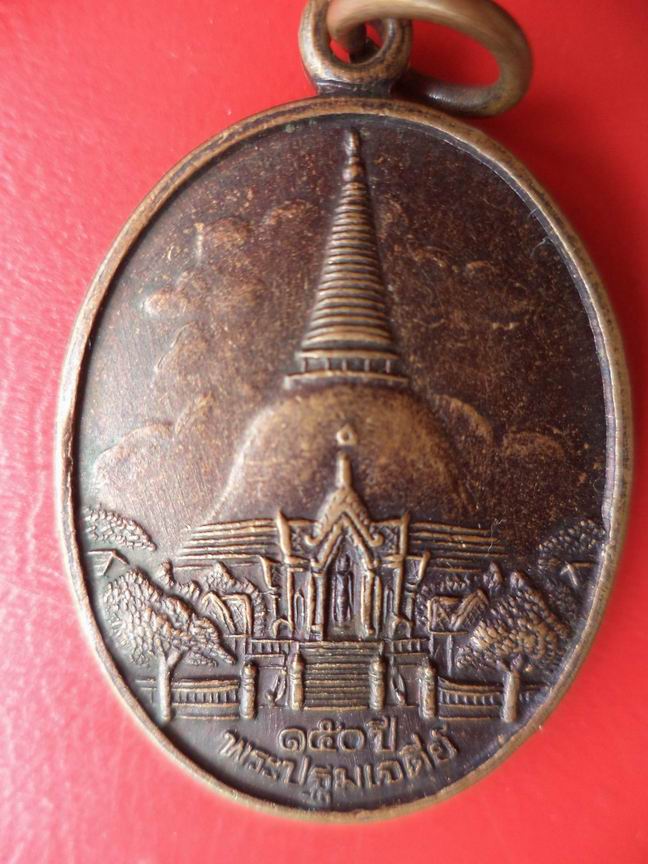 ฉลองพระปฐมเจดีย์ 150 ปี นครปฐม สวยๆ เคาะเดียวครับ