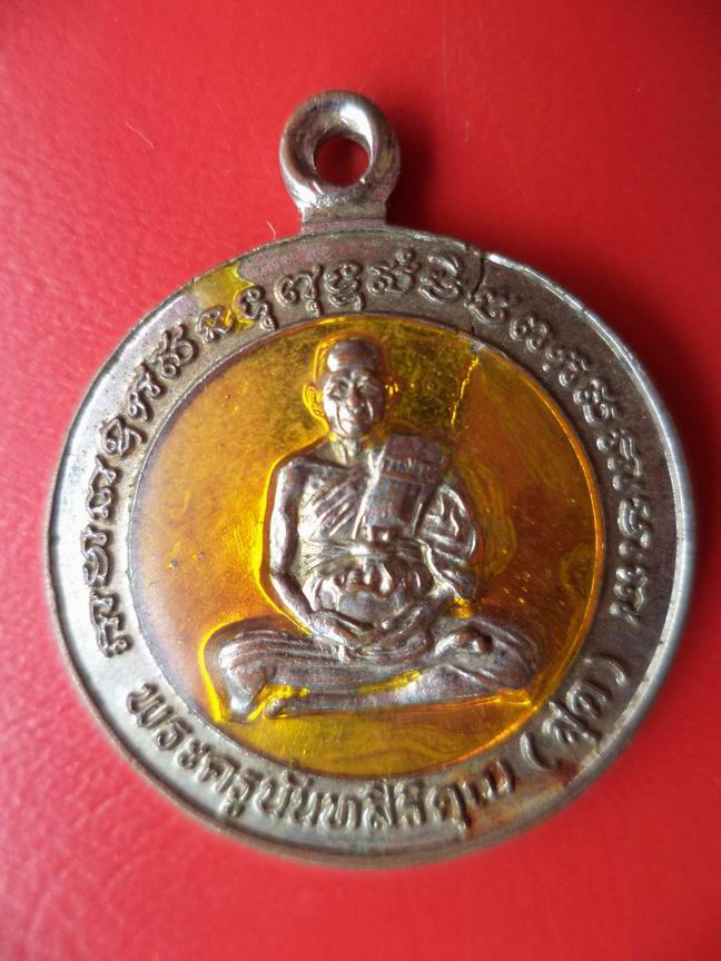 พระครูนันทสิริคุณ(สุด) วัดลำเหย นครปฐม ลงยาสวยๆ เคาะเดียวครับ