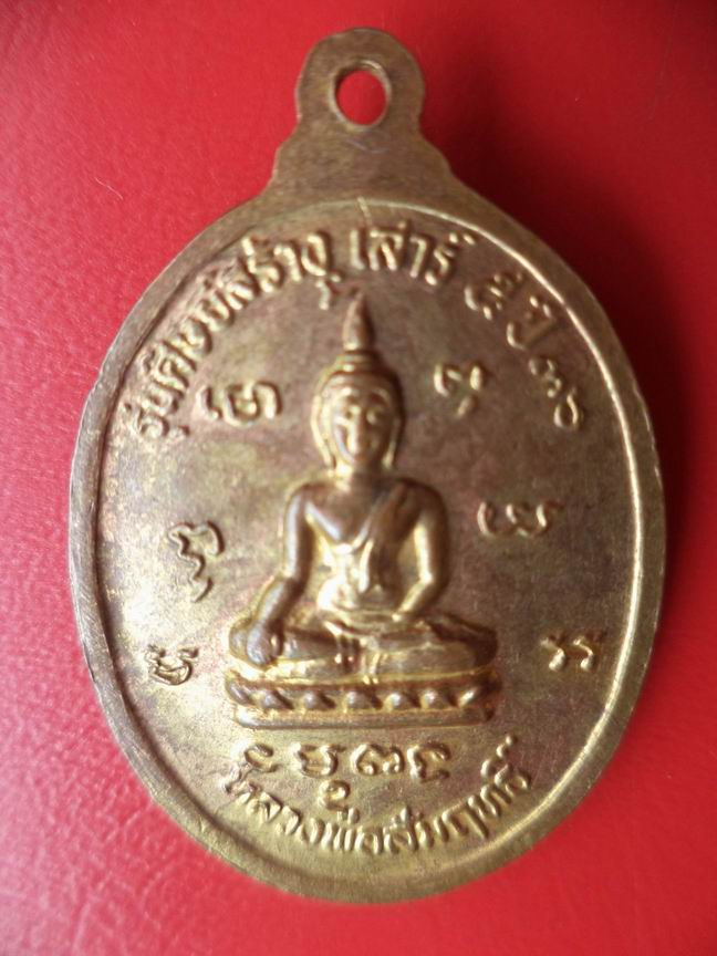 พระครูวิมลกิจจานุโยค (ขวัญ) มีโค๊ดสวยๆ เคาะเดียวครับ