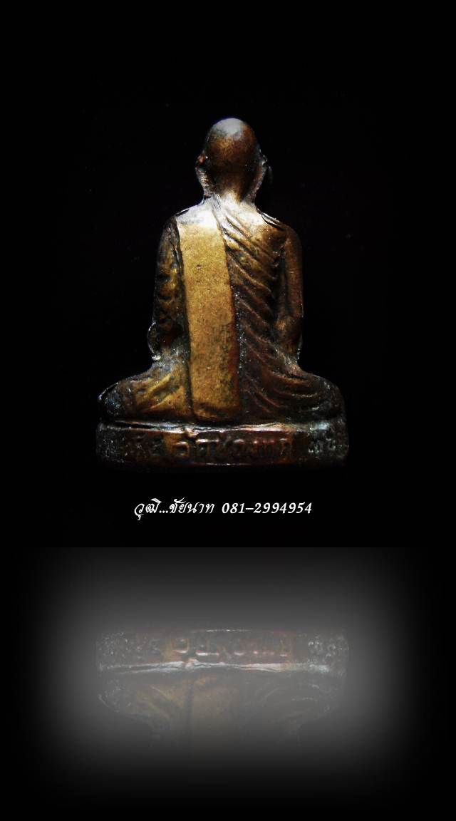 รูปเหมือนปั้มหลวงพ่อพรหม ปี2536 วัดช่องแค จ.นครสวรรค์