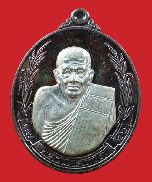 เหรียญรวงข้าว ญสส. หลวงปู่ทวด สมเด็จพระญาณสังวรฯ วัดบวรฯ เนื้อทองแดงรมดำหน้ากากเงิน N0.1501 ปี 56