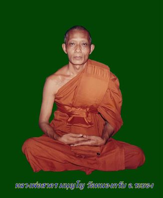หนุมาน มหาปราบไตรจักร เนื้อปลอกลูกปืนก้นอุดผง หลวงพ่อสาคร วัดหนองกรับ