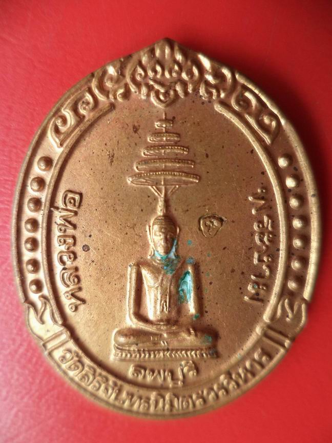 หลวงพ่อพระงาม มีโค๊ด สวยๆ เคาะเดียวครับ