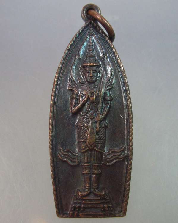 เหรียญพระสยามเทวาธิราชหลังหลักเมือง สมุทรสาคร ปี๒๔