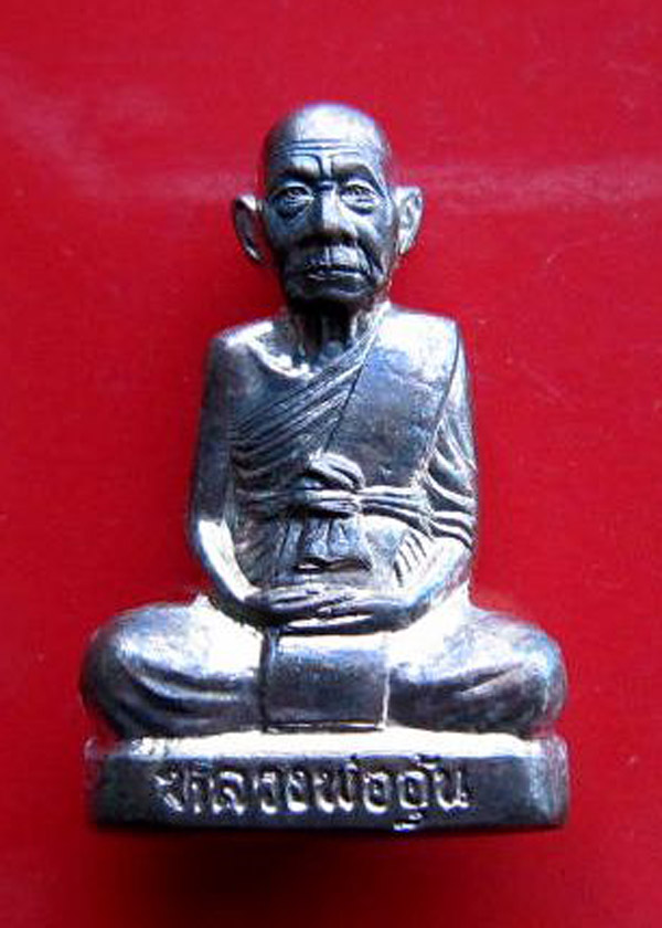 รูปเหมือนปั๊ม รุ่น 2 หลวงพ่ออุ้น วัดตาลกง (เนื้อนวะ) พ.ศ.254 7