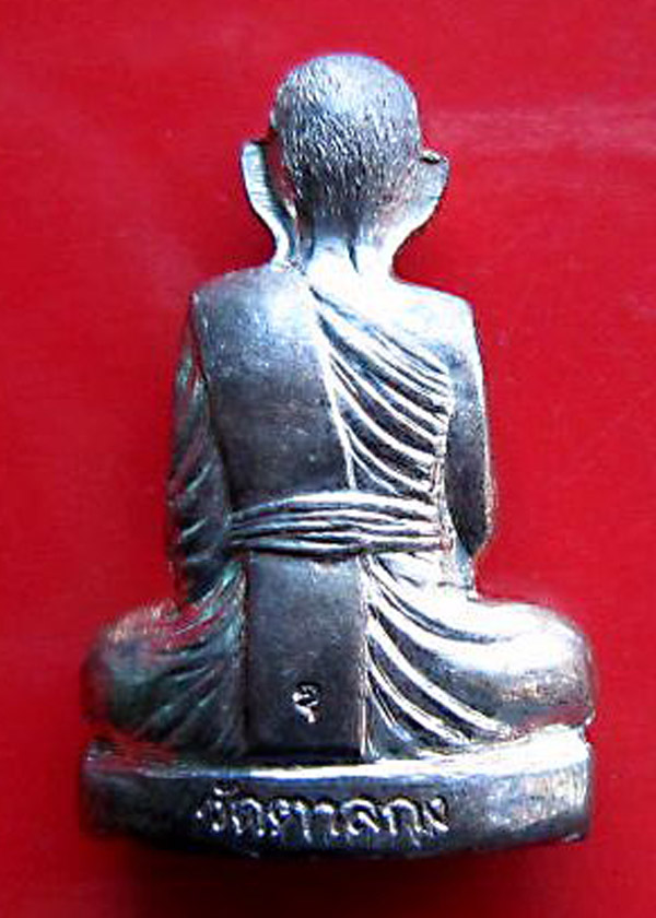 รูปเหมือนปั๊ม รุ่น 2 หลวงพ่ออุ้น วัดตาลกง (เนื้อนวะ) พ.ศ.254 7