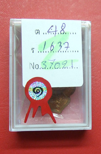 เหรียญโชคดี หลวงปู่เพิ่ม เนื้อทองแดงผิวไฟ ปี 2522 องค์แชมป์ รางวัลที่ 1 งานกองทัพเรือพร้อมบัตรรับรอง
