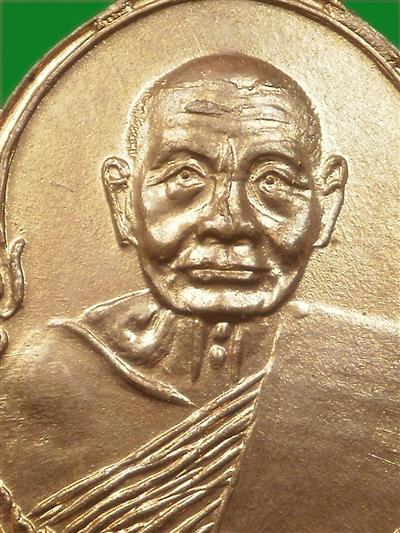 หลวงปู่เพิ่ม รุ่นเททองหน้าตรง เนื้อทองแดง ปี 2517 องค์แชมป์รางวัลที่ 1 งานสมาคมตำรวจ พร้อมบัตรรัยรอง
