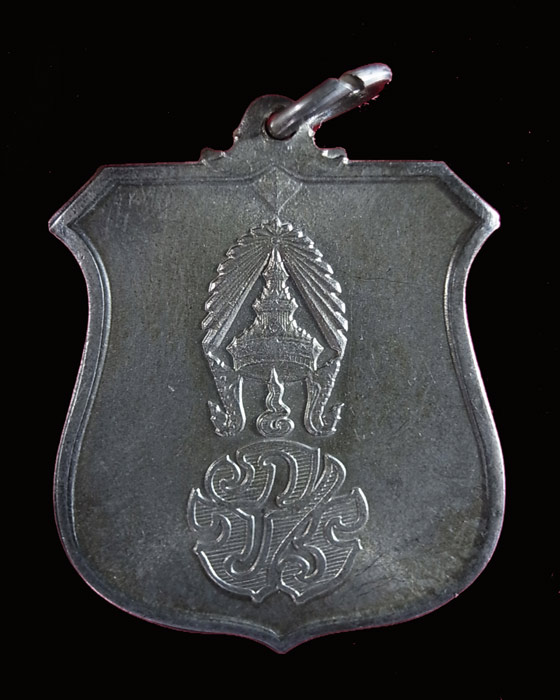 เหรียญพระราชทาน ภปร ผู้ไปสงครามเวียดนาม ปี2510 (เนื้อเงิน)