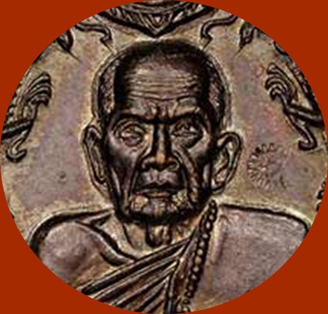 เคาะเดียวแดง  วัดใจ  เหรียญมังกรคู่  หลวงปู่หมุน วัดบ้านจาน  ตอกโค๊ต  ปี43