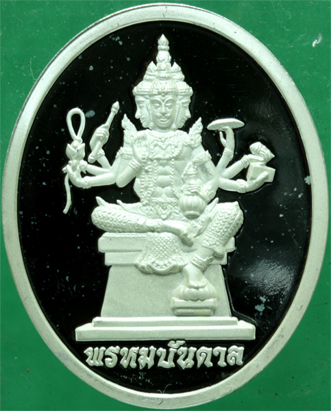 เหรียญเงิน พระพรหม หลวงพ่อจรัญ วัดอัมพวัน รุ่นพรหมบันดาล ปี 2556