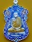 เหรียญเสมารุ่นแรกเนื้อเงินลงยาสีฟ้า  สมเด็จพระญาณสังวร