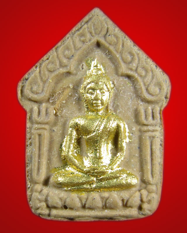 พระขุนแผน รุ่นแรก เนื้อเหลือง หลวงปู่มี วัดมาริวิชัย