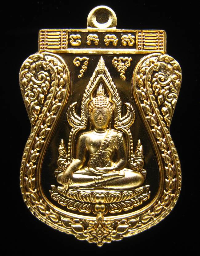 **เหรียญชินราช รุ่นเจ้าสัวสยาม หลวงพ่อคง วัดกลางบางแก้ว เลข 1493 เนื้อกะหลั่ยทอง เคาะเดียวแดง**