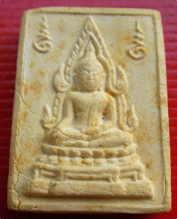 พระคำข้าว (สมเด็จองค์ปฐม) พระราชพรหมยาน (หลวงพ่อฤาษีลิงดำ) วัดท่าซุง รุ่น2