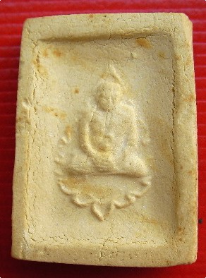 พระคำข้าว (สมเด็จองค์ปฐม) พระราชพรหมยาน (หลวงพ่อฤาษีลิงดำ) วัดท่าซุง รุ่น2