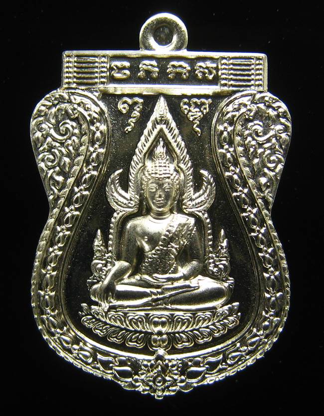 **เหรียญชินราช รุ่นเจ้าสัวสยาม หลวงพ่อคง วัดกลางบางแก้ว เลข 1420 เนื้ออัลปาก้า เคาะเดียวแดง**