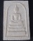 ๘๐ปี สมเด็จพระญาณสังวรฯ วัดบวรนิเวศวิหาร ปี๓๖ (องค์ที่๓)