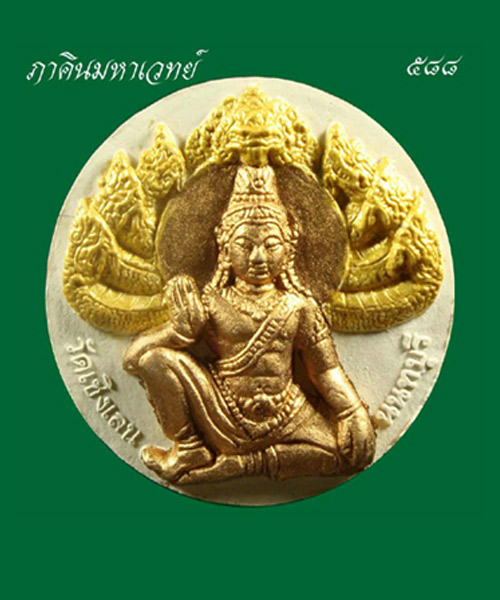 จตุคามรามเทพ-พระพิฆเนศ วัดเชิงเลน นนทบุรี