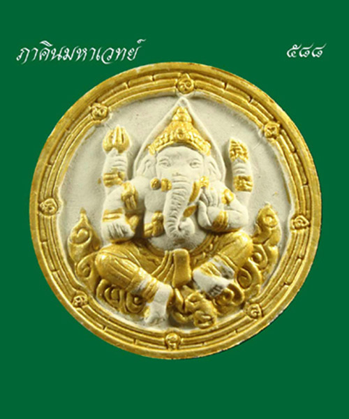 จตุคามรามเทพ-พระพิฆเนศ วัดเชิงเลน นนทบุรี