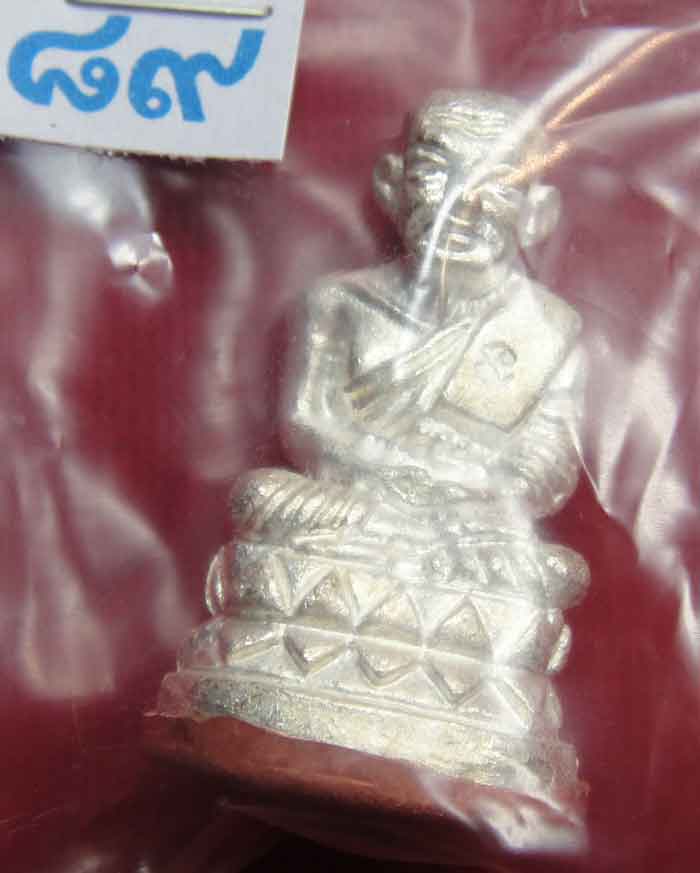 (((วัดใจ๑๐บาท)))หลวงปู่ทวด บัวรอบใหญ่ นวะโลหะพรายเงิน ฐานนาค สมเด็จพระสังฆราชฯ ญสส วัดบวรนิเวศฯ....ต