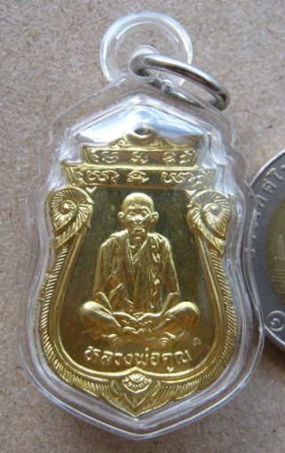 เหรียญเสมา หลวงพ่อคูณ รุ่นคุณพระเทพประทานพร สร้างปี 2536 เนื้อฝาบาตร ตอกโค้ด