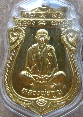 เหรียญเสมา หลวงพ่อคูณ รุ่นคุณพระเทพประทานพร สร้างปี 2536 เนื้อฝาบาตร ตอกโค้ด