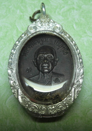 เหรียญหลวงพ่อคูณ จริญพรล่างรุ่นแรก ปี 36 บล็อคทองคำ รุ้งๆ กรอบเงินแท้สวย+ บัตรตรวจสอบพระแท้