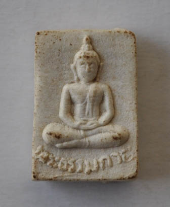พระผง ธรรมกาย 100 ปี วัดปากน้ำ