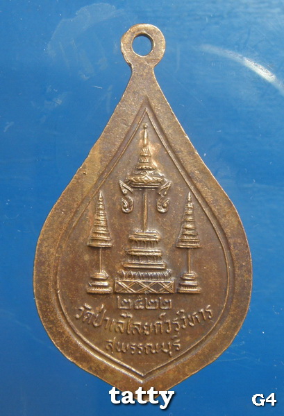 หลวงพ่อถิร