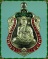 เสม7รอบ หลวงพ่อสิน เนื้ออัลปาก้าลงยา 2 สี โค๊ตศาลา ปี55