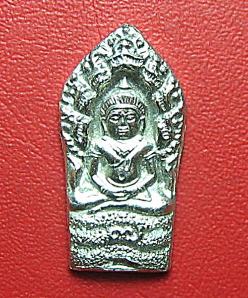 พระนาคปรกเนื้อเงิน ครบ ๗ รอบหลวงปู่ม่น ธมฺมจิณโณ วัดเนินตามาก ชลบุรี