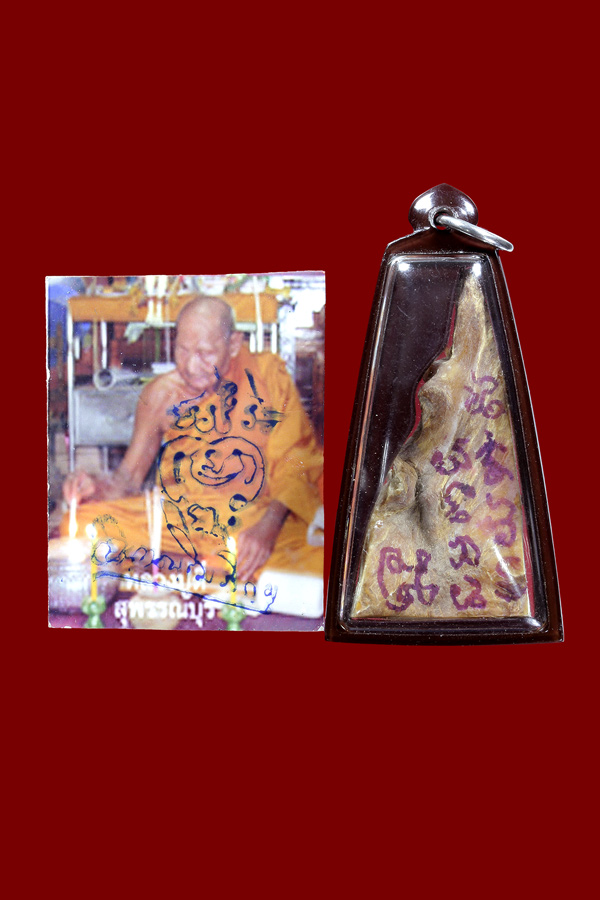 หน้าผากเสือมหาอำนาจ หลวงปู่ตี๋ วัดท่ามะกรูด สุพรรณบุรี