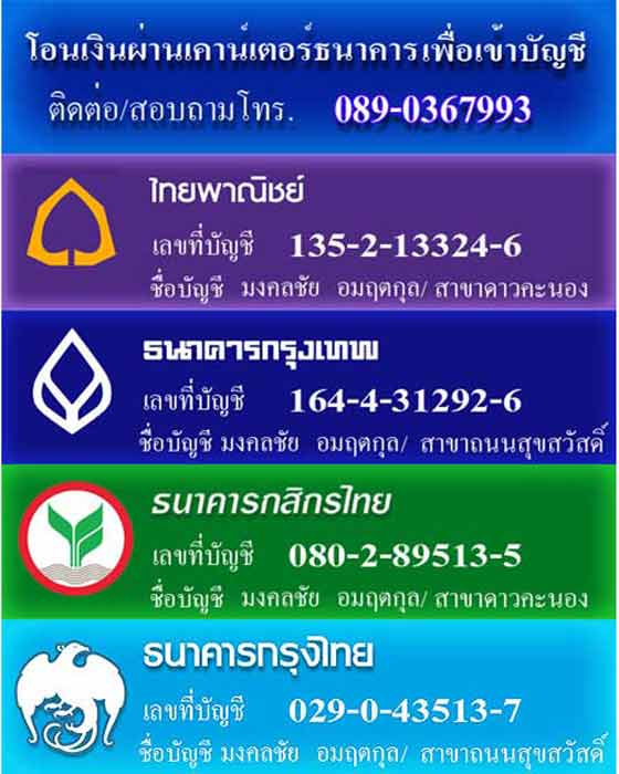 เหรียญหล่อ พระอาจารย์สุดใจ วัดสิงห์ บางขุนเทียน ปี ๒๕๓๔ เนื้อทองผสม ผิวเดิมๆไม่ผ่านการใช้