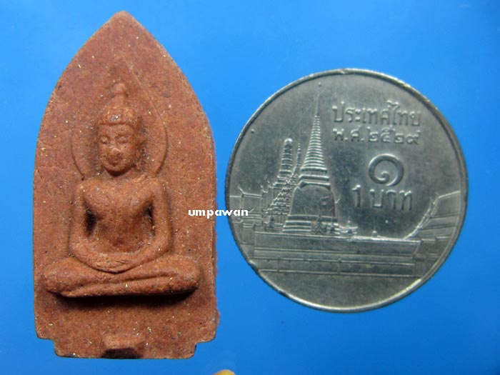 หลวงปู่แย้ม วัดสามง่าม