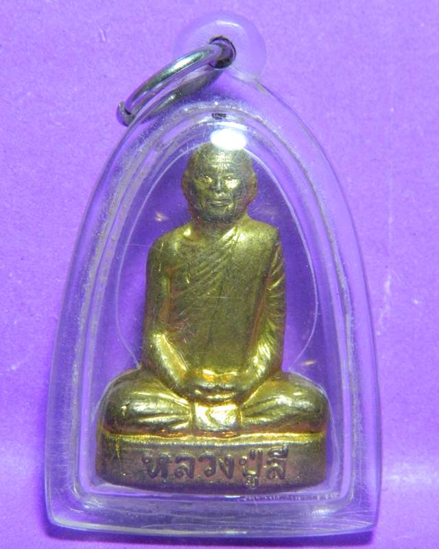 รูปเหมือนปั้มหลวงปู่ลี วัดป่าหัวตลุก 