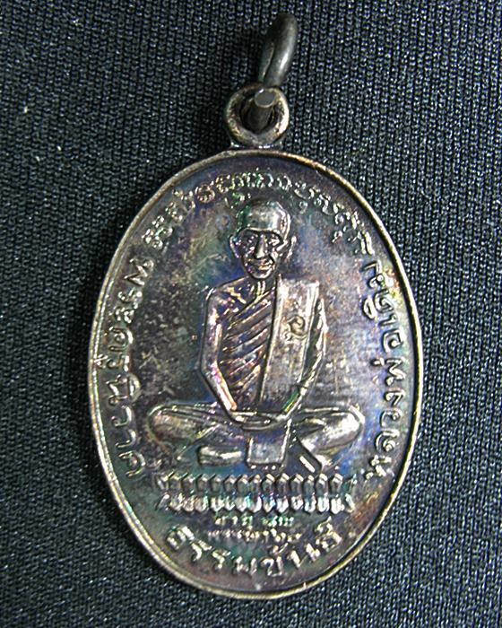 หลวงพ่อเดิม ออกวัดห้วยวารีเหนือ นครสวรรค์ ปี35 ผิวรุ้ง