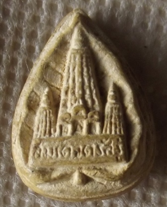 สมเด็จตรัสรู้ เนื้อผงพุทธคุณ วัดทุ่งเสรี ปี 2519