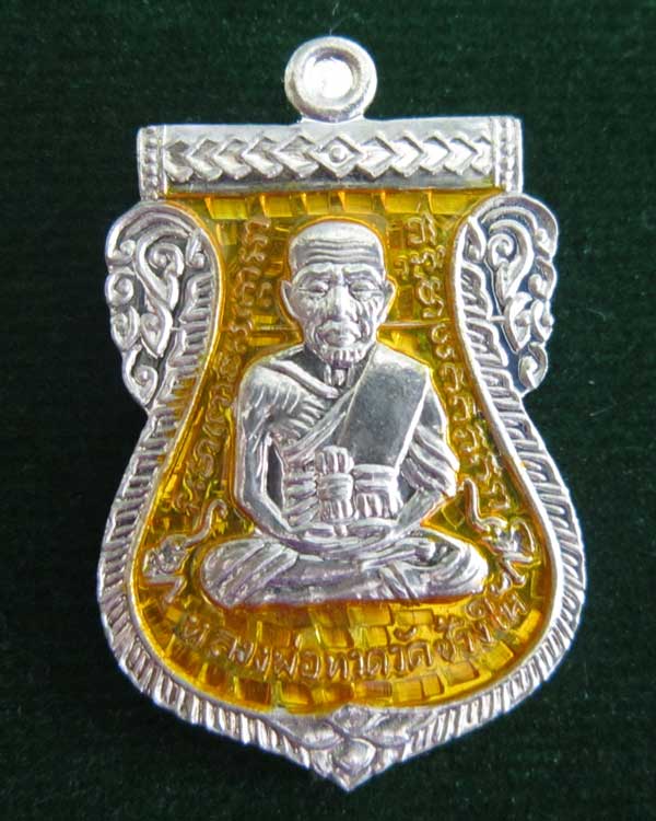 หลวงปู่ทวด รุ่นเลื่อนสมณศักดิ์ พ่อท่านเขียว เนื้อเงินลงยาเหลือง