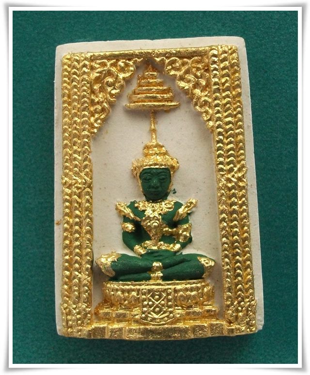 พระแก้ว ไทยช่วยไทย  ปี 19